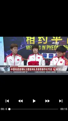 CHINA TV HD android App screenshot 1